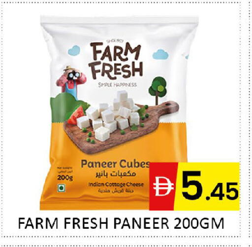 available at Al Madina  in UAE - Dubai