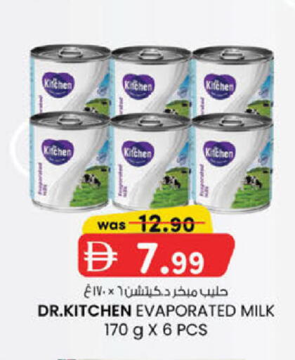 available at الصفا in الإمارات العربية المتحدة , الامارات - ٱلْعَيْن‎