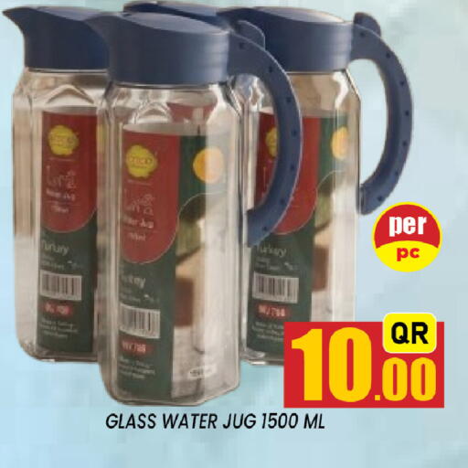 available at شوب اند سمايل هايبرماركت in قطر - الشمال