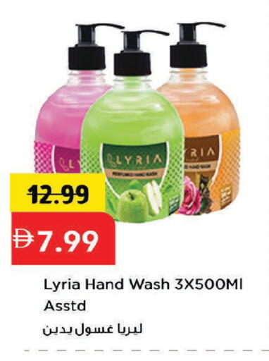 available at مارك & سيف in الإمارات العربية المتحدة , الامارات - دبي