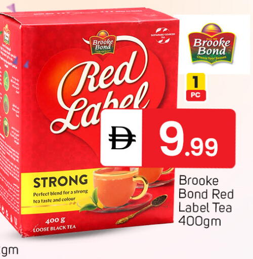 available at سوق طلال in الإمارات العربية المتحدة , الامارات - الشارقة / عجمان