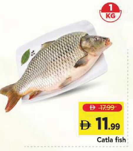 available at Mark & Save in UAE - Sharjah / Ajman