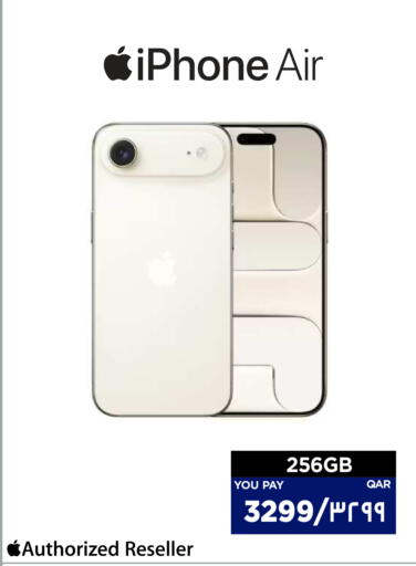 available at إماكس in قطر - الدوحة