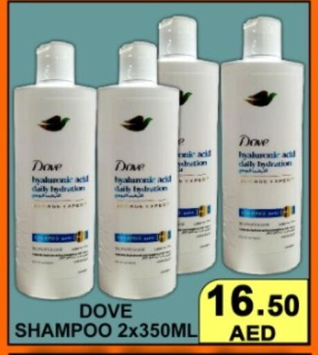 available at جرين جيفت متجر أقسام in الإمارات العربية المتحدة , الامارات - دبي
