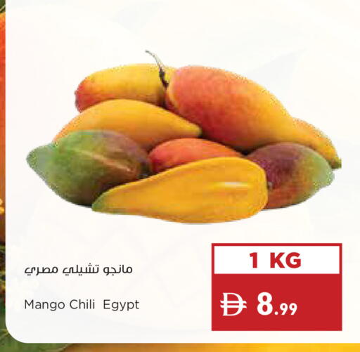 Mango from Egypt available at إسطنبول سوبرماركت in الإمارات العربية المتحدة , الامارات - أبو ظبي
