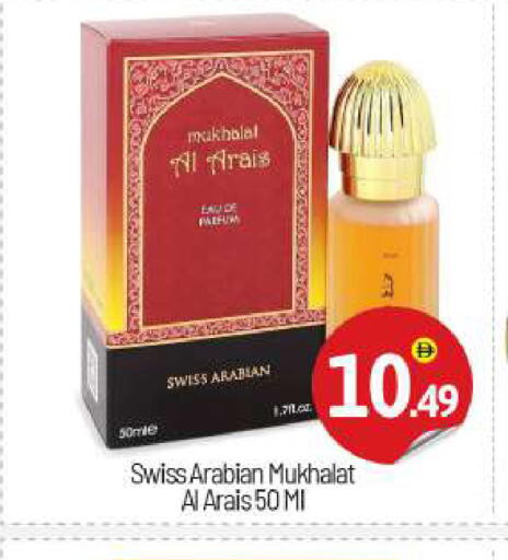 available at BIGmart in UAE - Abu Dhabi