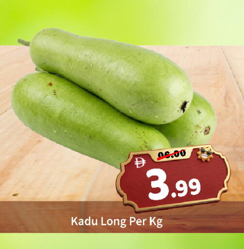 available at رويال جلف هايبرماركت in الإمارات العربية المتحدة , الامارات - أبو ظبي