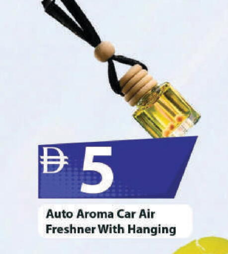 available at Mark & Save in UAE - Sharjah / Ajman