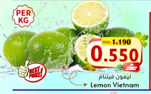 Lemon from Vietnam available at مركز المزن للتسوق in عُمان - مسقط‎