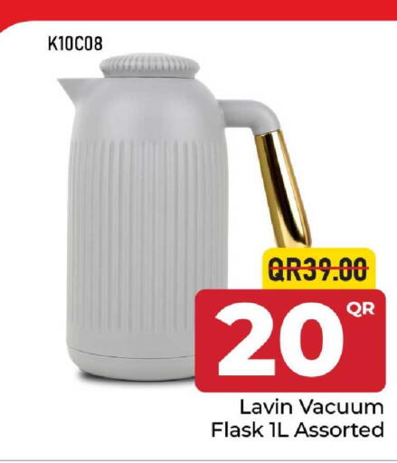 available at Family Food Centre in Qatar - Umm Salal