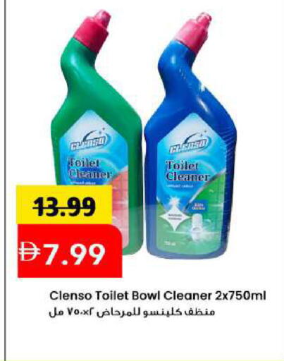available at Mark & Save in UAE - Sharjah / Ajman