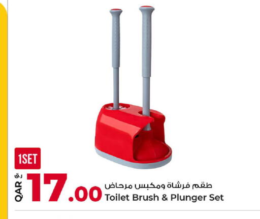 available at روابي هايبرماركت in قطر - الشمال