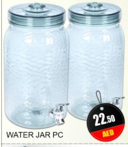 available at جرين جيفت متجر أقسام in الإمارات العربية المتحدة , الامارات - دبي
