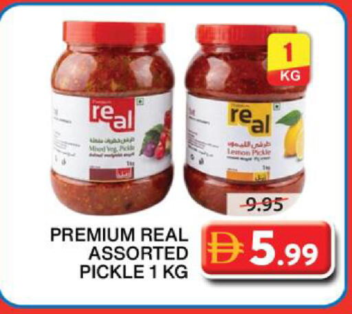 Lemon available at Grand Hyper Market in UAE - Sharjah / Ajman