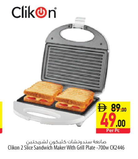 available at السفير ماركت in الإمارات العربية المتحدة , الامارات - أبو ظبي