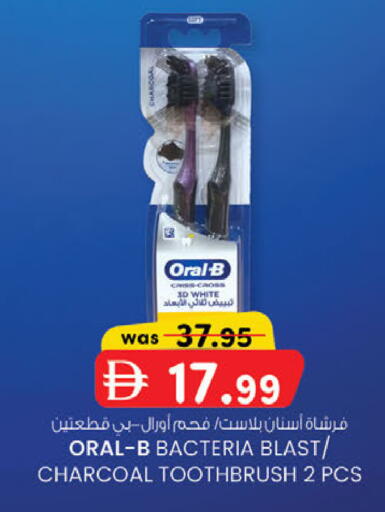 available at صفا اكسبريس سوبرماركت in الإمارات العربية المتحدة , الامارات - أبو ظبي