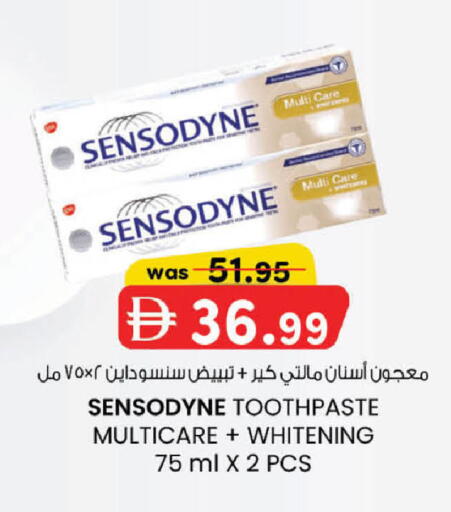 available at ك. الم. للتجارة in الإمارات العربية المتحدة , الامارات - الشارقة / عجمان