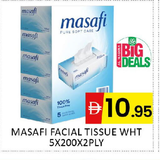 available at Al Madina  in UAE - Dubai