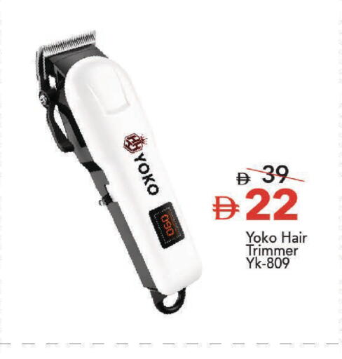 available at مارك & سيف in الإمارات العربية المتحدة , الامارات - دبي