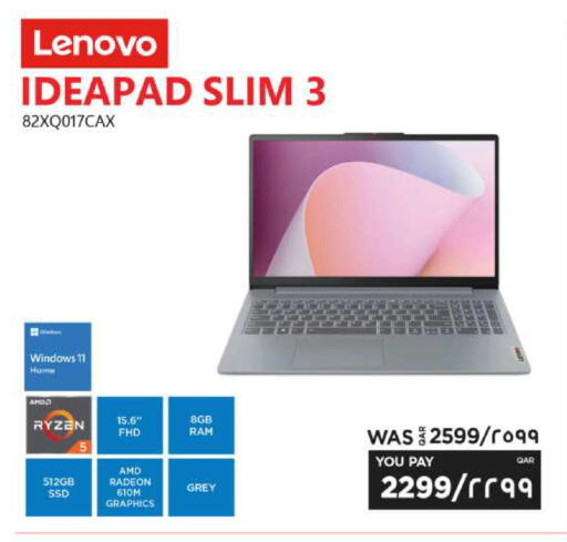 available at Emax  in Qatar - Al-Shahaniya
