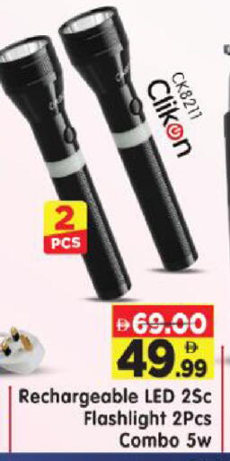 available at Al Madina Hypermarket in UAE - Abu Dhabi