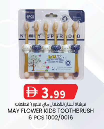 available at K M Trading  in UAE - Dubai