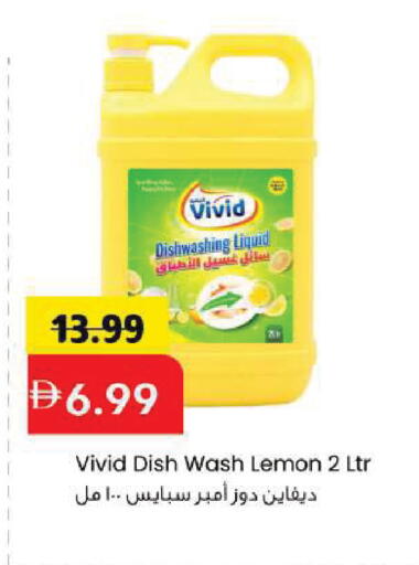 Lemon available at Mark & Save in UAE - Sharjah / Ajman