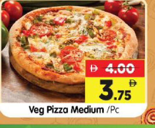 available at Al Madina Hypermarket in UAE - Abu Dhabi