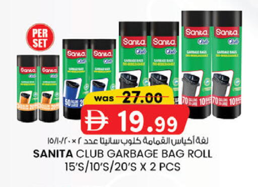 available at الصفا in الإمارات العربية المتحدة , الامارات - أبو ظبي