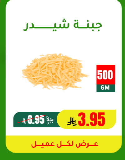available at الهاجري للأغذية in مملكة العربية السعودية, السعودية, سعودية - خميس مشيط