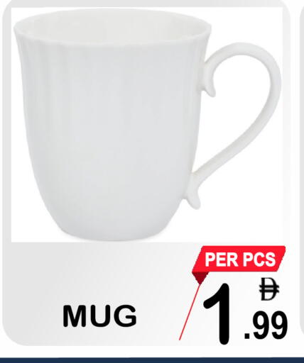 available at Friday Center in UAE - Sharjah / Ajman