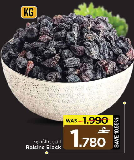 available at MARK & SAVE in Oman - Muscat