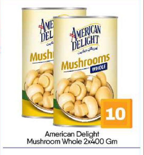 Mushroom available at BIGmart in UAE - Abu Dhabi