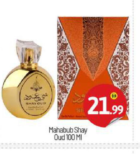 available at BIGmart in UAE - Abu Dhabi