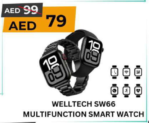 available at مارك & سيف in الإمارات العربية المتحدة , الامارات - الشارقة / عجمان