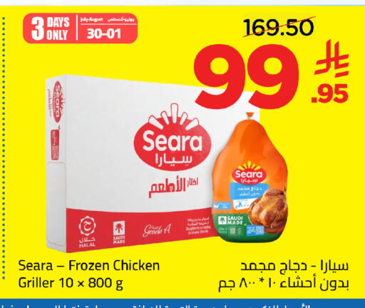 available at وهج مارت in مملكة العربية السعودية, السعودية, سعودية - جدة
