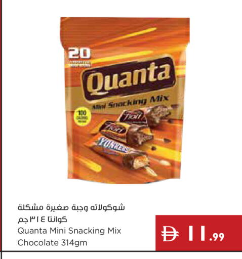 available at Istanbul Supermarket in UAE - Abu Dhabi