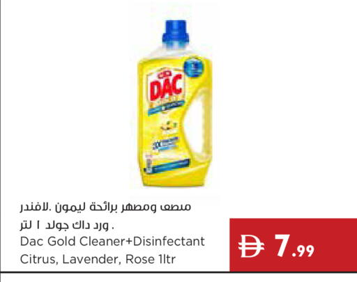 available at إسطنبول سوبرماركت in الإمارات العربية المتحدة , الامارات - رَأْس ٱلْخَيْمَة
