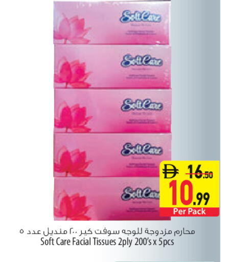 available at السفير ماركت in الإمارات العربية المتحدة , الامارات - أبو ظبي