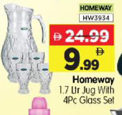 available at Al Madina Hypermarket in UAE - Abu Dhabi