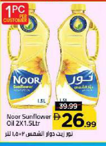 available at مارك & سيف in الإمارات العربية المتحدة , الامارات - دبي