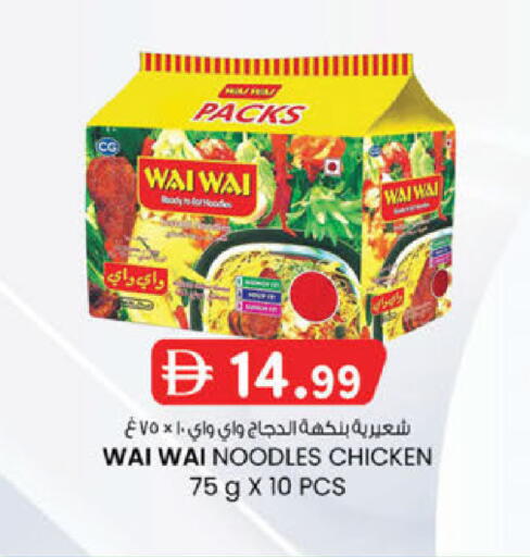 available at ك. الم. للتجارة in الإمارات العربية المتحدة , الامارات - الشارقة / عجمان