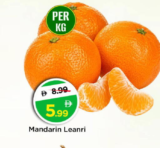 Mandarin available at Mark & Save in UAE - Sharjah / Ajman