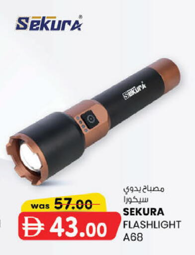 available at ك. الم. للتجارة in الإمارات العربية المتحدة , الامارات - دبي