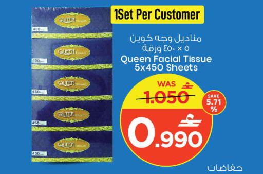 available at مارك & سايف in عُمان - مسقط‎