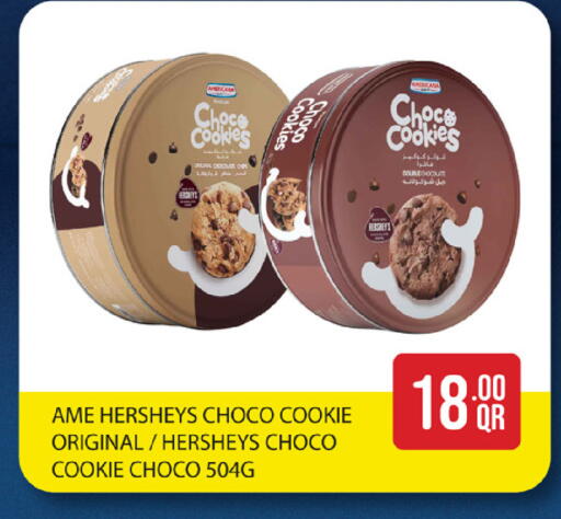 available at SPAR in Qatar - Al Khor