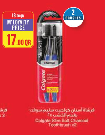 available at Monoprix in Qatar - Al Khor