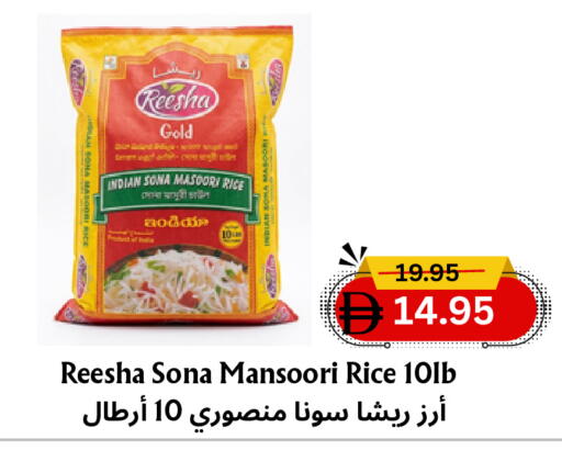 available at مركز مترو للخصومات in الإمارات العربية المتحدة , الامارات - دبي