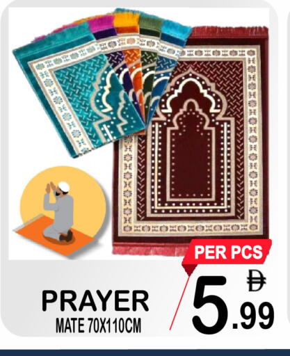 available at Friday Center in UAE - Sharjah / Ajman