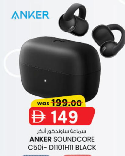 available at صفا اكسبريس سوبرماركت in الإمارات العربية المتحدة , الامارات - أبو ظبي